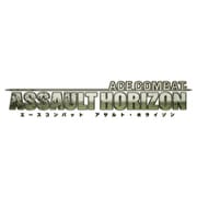 ACE COMBAT　ASSAULT HORIZON（エースコンバット アサルト・ホライゾン） [Xbox360ソフト]