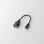 Micro-USBアダプタ(Aメス-MicroA) 0.15m ブラック U2C-EMA015BK
