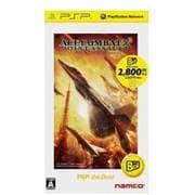 エースコンバットX2 ジョイントアサルト PSP the Best [PSPソフト]