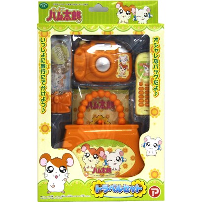 とっとこハム太郎 トラベルセット