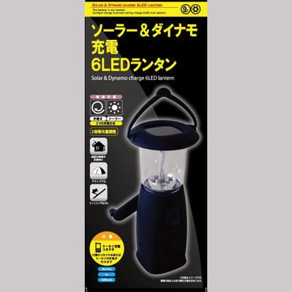 ソーラー＆ダイナモ充電6LEDランタン SC-D110