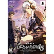 DUNAMIS15（デュナミス15） 限定版 [PS3ソフト]