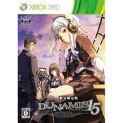 DUNAMIS15（デュナミス15） 限定版 [Xbox360ソフト]