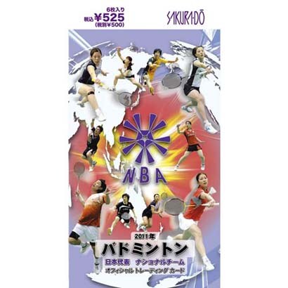 トレカ 2011 バドミントン日本代表チーム オフィシャルカードコレクション [トレーディングカード]