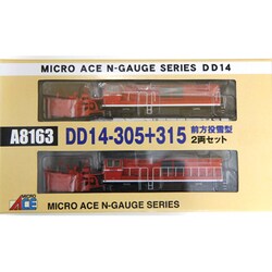 ヨドバシ.com - マイクロエース Nゲージ A8163 [DD14-305+315 2