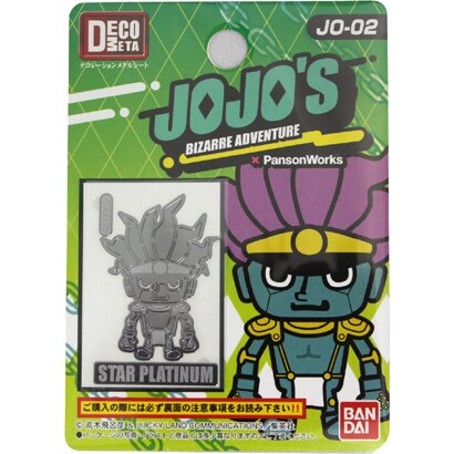デコメタ PWジョジョ02 Sスタープラチナ [デコメタ メタルシール]