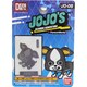 デコメタ PWジョジョ05 Sイギー [デコメタ メタルシール]