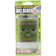 アートブロック スマートフォン GACHAPIN×MUKKU 01 アップ