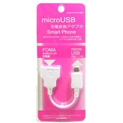 MR-MCHENF [スマートフォン用(microUSB)変換コネクタ FOMA/Softbank用]