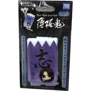 薄桜鬼プニプニコードロール 土方 YU-514630
