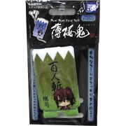 薄桜鬼プニプニコードロール 沖田 YU-514647