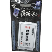 薄桜鬼プニプニコードロール 石田散薬 YU-514678