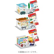 トミカ　おふろタウン