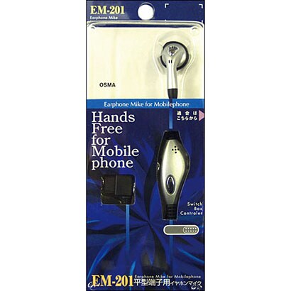 EM-201 [平型端子 携帯電話機用イヤフォンマイク]