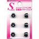 交換用イヤーパッド Sサイズ BK RB9VN01