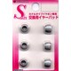 交換用イヤーパッド Sサイズ GRY RB9VN03
