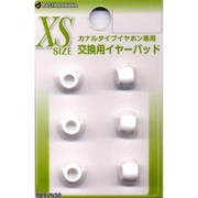 交換用イヤーパッド XSサイズ WH RB9VN32