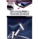 RBOT010 [Smart Blocker 平面用 WH]