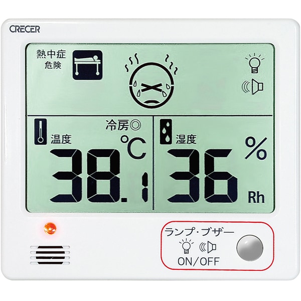 CR1200W [デジタル温湿度計]