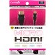CA-MHD15 [マイクロHDMIハイスピードイーサネットケーブル 1.5m]