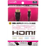 CA-MHD15 [マイクロHDMIハイスピードイーサネットケーブル 1.5m]