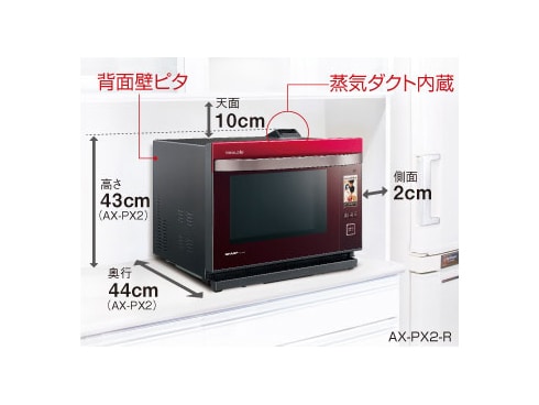 ヨドバシ.com - シャープ SHARP ウォーターオーブン（30L/2段調理） ホワイト系 ヘルシオプレミアム AX-PX2-W  通販【全品無料配達】