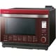 ウォーターオーブン（30L/2段調理） レッド系 ヘルシオ AX-GX2-R