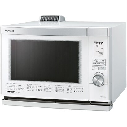 ウォーターオーブン（26L/1段調理） ホワイト系 ヘルシオ AX-MX2-W