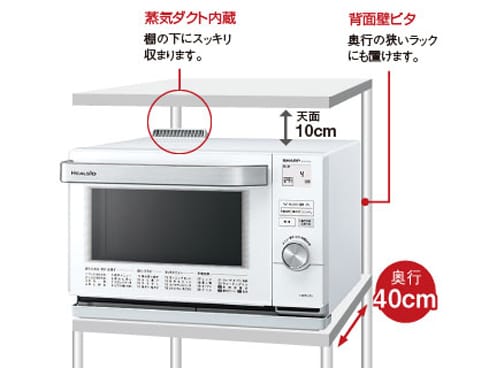 ヨドバシ.com - シャープ SHARP AX-CX2-R [ウォーターオーブン(18L/1 ヨドバシ.com - シャープ SHARP AX-CX2-R [ウォーターオーブン(18L/1
