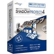 ShadowProtect4 Personal [Windows]