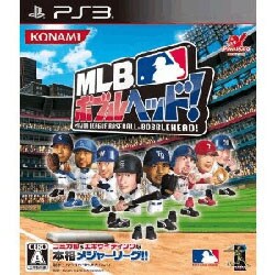 MLB ボブルヘッド！ [PS3ソフト]