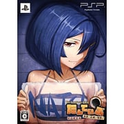 たんていぶThe Detective Club -廃部と絵画と爆弾と- 限定版 [PSPソフト]