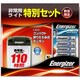 LEDコンパクト折りたたみ式ランタン ERLED4AA4