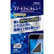 Z1515-SPTI-G306 [スマートフォントレシー/チャコールグレー]