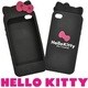 iPhone4用 ハローキティ 耳つきケース bk [iPhone4用ケース]