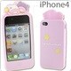 iPhone4用 キキララ ダイカットケース 着ぐるみ
