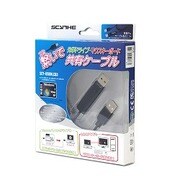 USB2.0接続 繋いで光学ドライブ・マウスキーボード共有ケーブル 1.1m SCY-USBDLC03