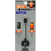 SCK-01B [au用 microUSB変換ケーブル ブラック]