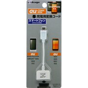 SCK-01W [au用 microUSB変換ケーブル ホワイト]