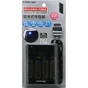 FK-02SFAB [FOMA/SoftBank用 電池式充電器 単3四本使用 ブラック]