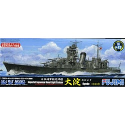フジミとWLシリーズの日本の巡洋艦28 大淀1943 鬼怒 名取 - メルカリ