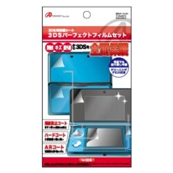 ANS-3D016 [3DS用パーフェクトフィルムセット]
