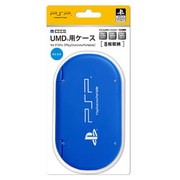 PSP用 UMD用ケース for PSP ブルー