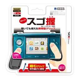 ヨドバシ.com - HORI ホリ 3DS-059 [3DS用 スゴ握 for