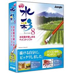 ヨドバシ Com ジャングル 水彩8 Windows 通販 全品無料配達