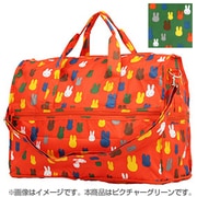 K2222 B11 [HAPI+TAS×miffy 折りたたみボストンバッグ ドーム型 ピクチャーグリーン]