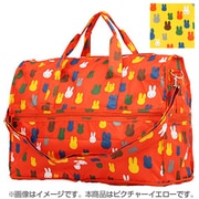 K2222 B12 [HAPI+TAS×miffy 折りたたみボストンバッグ ドーム型 ピクチャーイエロー]