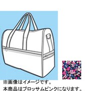 K2222 81 [折りたたみボストンバッグ ドーム型 ブロッサムピンク]