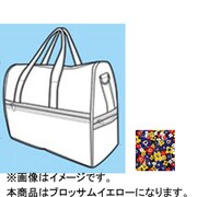 K2222 82 [折りたたみボストンバッグ ドーム型 ブロッサムイエロー]