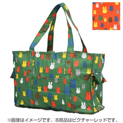 K2223 B13 [HAPI+TAS×miffy 折りたたみボストンバッグ 角型 ピクチャーレッド]